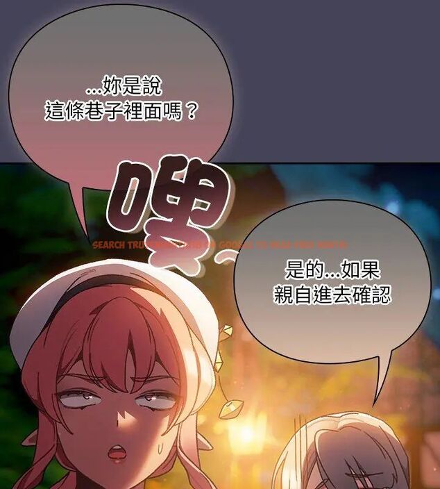 查看漫画男人稀缺的異世界/當前女友變成異世界獨裁者 - 第42話 - tymanga.com中的4720259图片