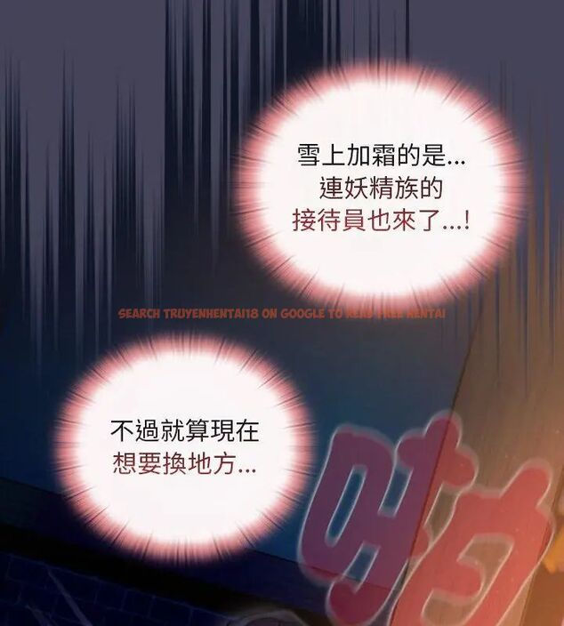 查看漫画男人稀缺的異世界/當前女友變成異世界獨裁者 - 第42話 - tymanga.com中的4720262图片