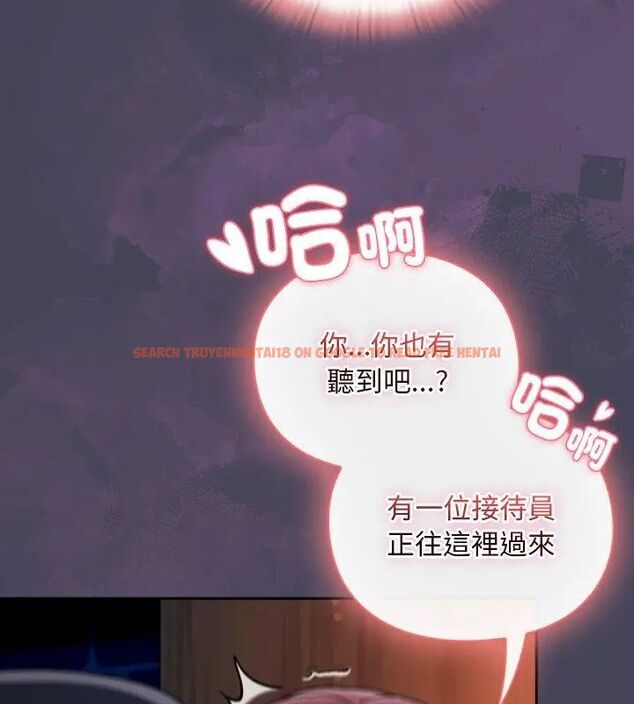 查看漫画男人稀缺的異世界/當前女友變成異世界獨裁者 - 第42話 - tymanga.com中的4720265图片