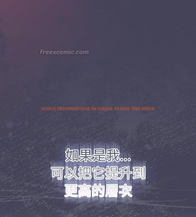 查看漫画男人稀缺的異世界/當前女友變成異世界獨裁者 - 第42話 - tymanga.com中的4720268图片