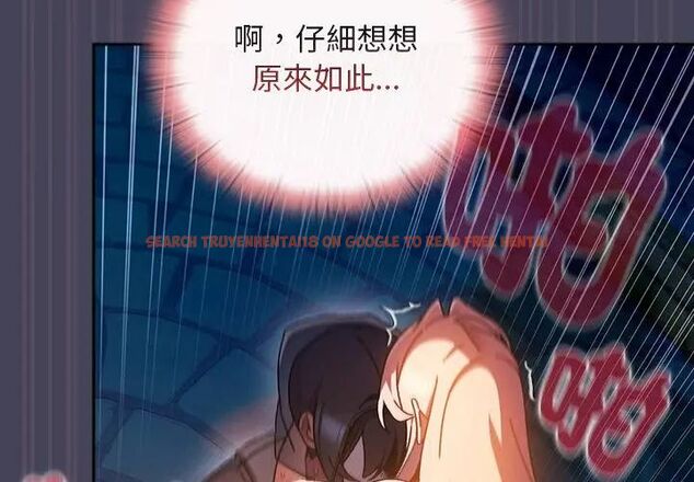 查看漫画男人稀缺的異世界/當前女友變成異世界獨裁者 - 第42話 - tymanga.com中的4720282图片