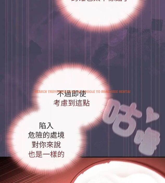 查看漫画男人稀缺的異世界/當前女友變成異世界獨裁者 - 第42話 - tymanga.com中的4720284图片