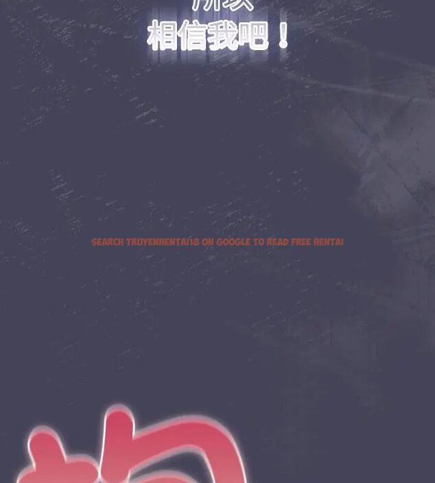 查看漫画男人稀缺的異世界/當前女友變成異世界獨裁者 - 第42話 - tymanga.com中的4720290图片