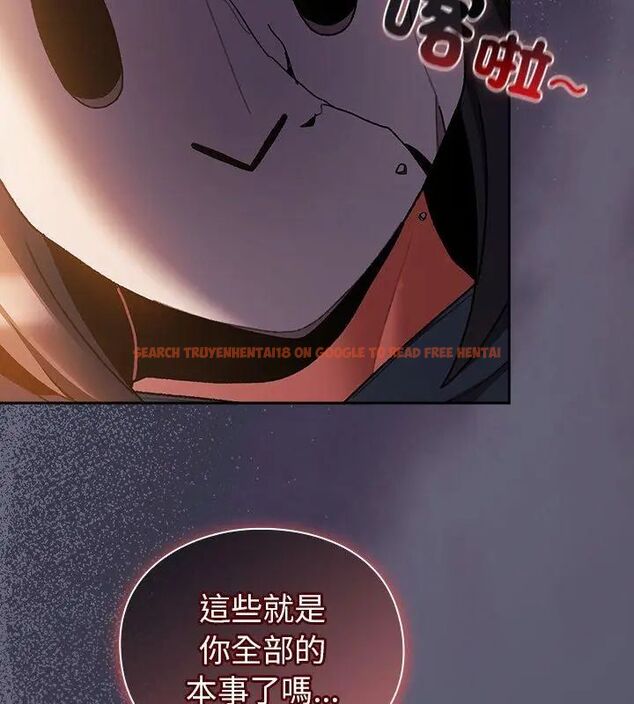 查看漫画男人稀缺的異世界/當前女友變成異世界獨裁者 - 第42話 - tymanga.com中的4720295图片
