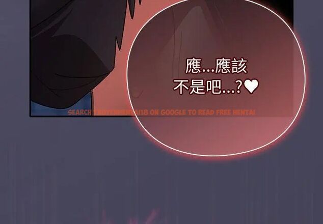查看漫画男人稀缺的異世界/當前女友變成異世界獨裁者 - 第42話 - tymanga.com中的4720297图片