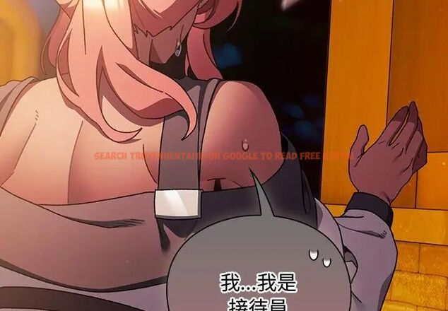 查看漫画男人稀缺的異世界/當前女友變成異世界獨裁者 - 第42話 - tymanga.com中的4720312图片