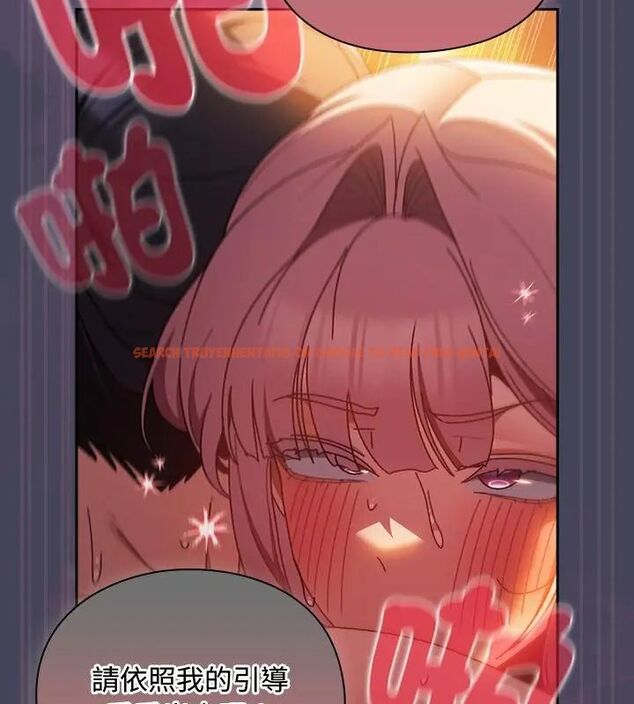 查看漫画男人稀缺的異世界/當前女友變成異世界獨裁者 - 第42話 - tymanga.com中的4720317图片