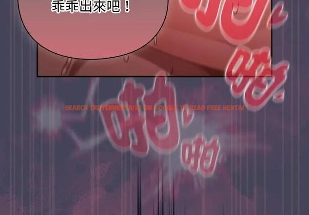 查看漫画男人稀缺的異世界/當前女友變成異世界獨裁者 - 第42話 - tymanga.com中的4720318图片