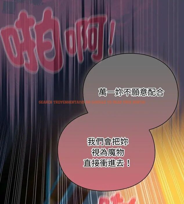 查看漫画男人稀缺的異世界/當前女友變成異世界獨裁者 - 第42話 - tymanga.com中的4720319图片