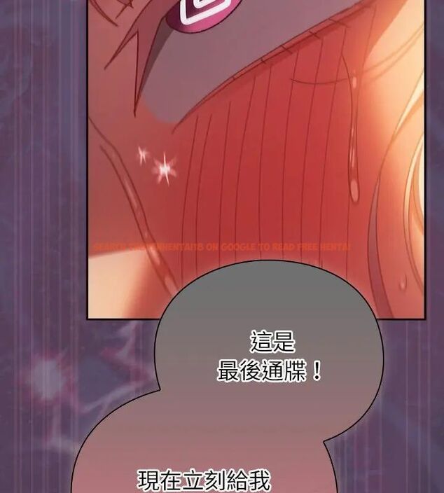 查看漫画男人稀缺的異世界/當前女友變成異世界獨裁者 - 第42話 - tymanga.com中的4720329图片