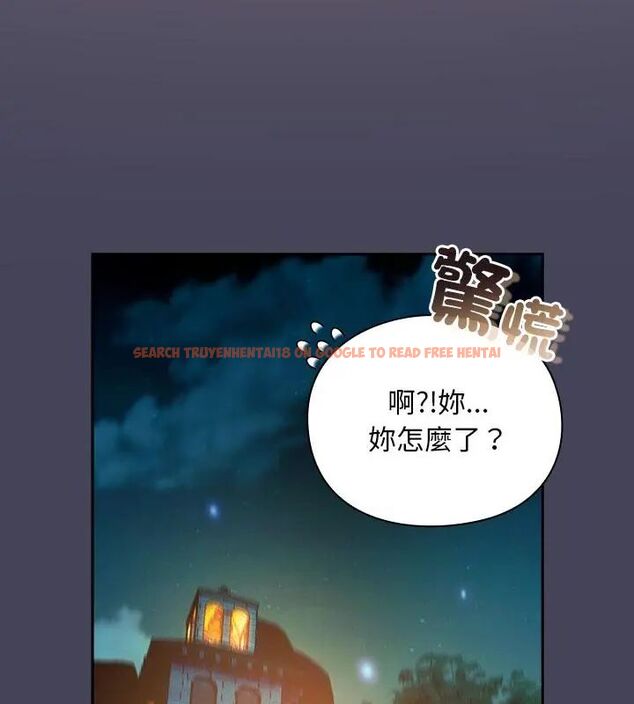 查看漫画男人稀缺的異世界/當前女友變成異世界獨裁者 - 第42話 - tymanga.com中的4720341图片