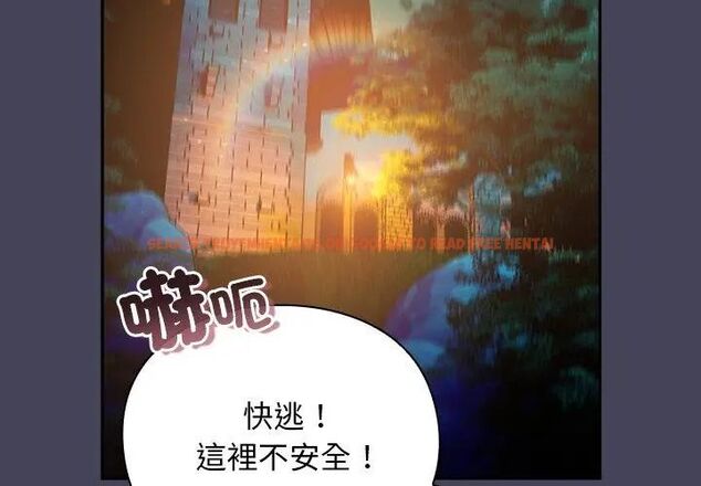 查看漫画男人稀缺的異世界/當前女友變成異世界獨裁者 - 第42話 - tymanga.com中的4720342图片
