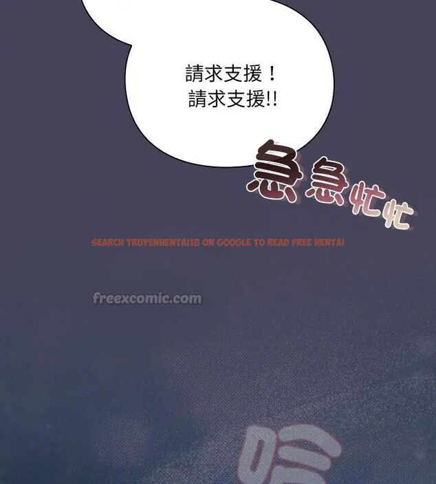 查看漫画男人稀缺的異世界/當前女友變成異世界獨裁者 - 第42話 - tymanga.com中的4720343图片