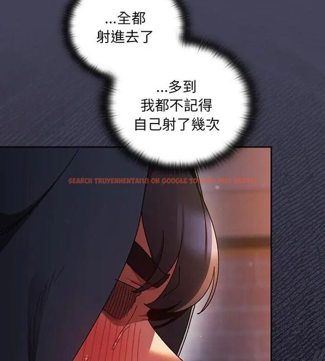 查看漫画男人稀缺的異世界/當前女友變成異世界獨裁者 - 第42話 - tymanga.com中的4720347图片