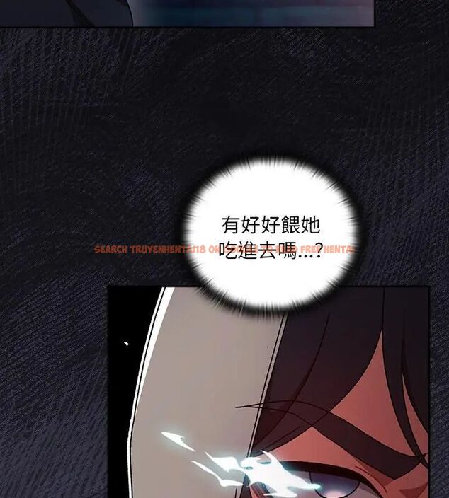查看漫画男人稀缺的異世界/當前女友變成異世界獨裁者 - 第42話 - tymanga.com中的4720349图片