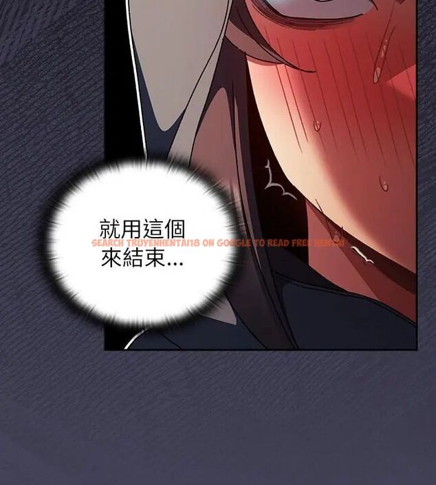 查看漫画男人稀缺的異世界/當前女友變成異世界獨裁者 - 第42話 - tymanga.com中的4720350图片