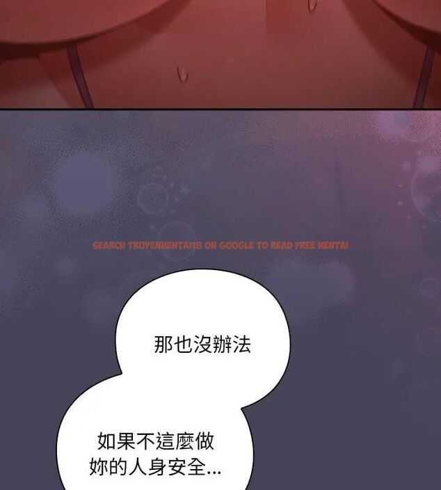 查看漫画男人稀缺的異世界/當前女友變成異世界獨裁者 - 第42話 - tymanga.com中的4720355图片