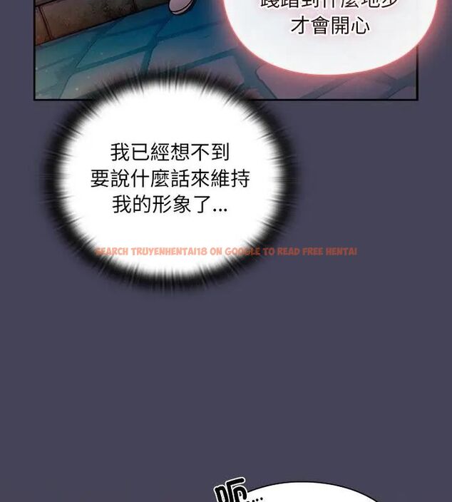 查看漫画男人稀缺的異世界/當前女友變成異世界獨裁者 - 第42話 - tymanga.com中的4720359图片