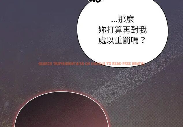 查看漫画男人稀缺的異世界/當前女友變成異世界獨裁者 - 第42話 - tymanga.com中的4720360图片