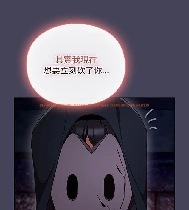 查看漫画男人稀缺的異世界/當前女友變成異世界獨裁者 - 第42話 - tymanga.com中的4720364图片