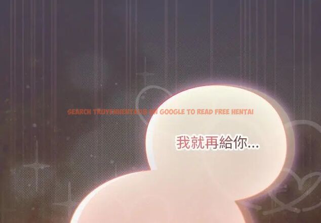查看漫画男人稀缺的異世界/當前女友變成異世界獨裁者 - 第42話 - tymanga.com中的4720369图片