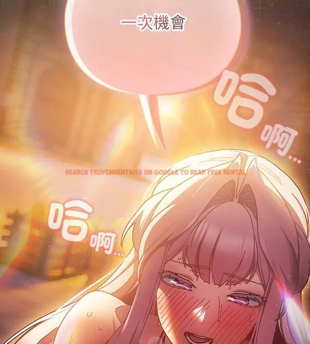 查看漫画男人稀缺的異世界/當前女友變成異世界獨裁者 - 第42話 - tymanga.com中的4720370图片