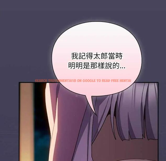 查看漫画男人稀缺的異世界/當前女友變成異世界獨裁者 - 第43話 - sayhentaiz.net中的4740258图片