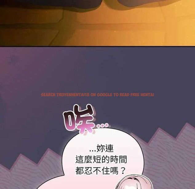 查看漫画男人稀缺的異世界/當前女友變成異世界獨裁者 - 第43話 - sayhentaiz.net中的4740266图片