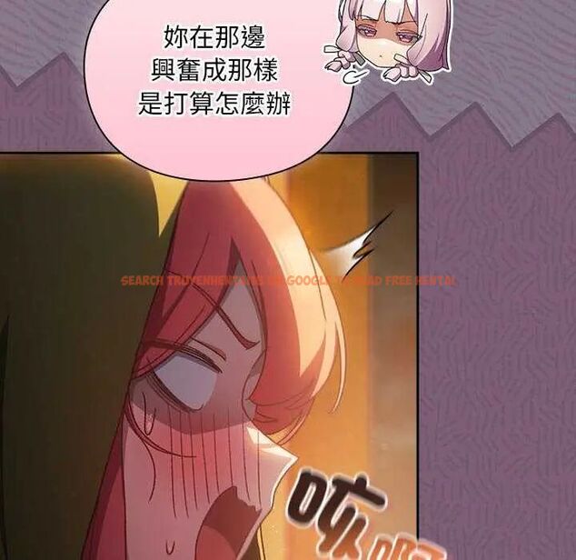 查看漫画男人稀缺的異世界/當前女友變成異世界獨裁者 - 第43話 - sayhentaiz.net中的4740267图片