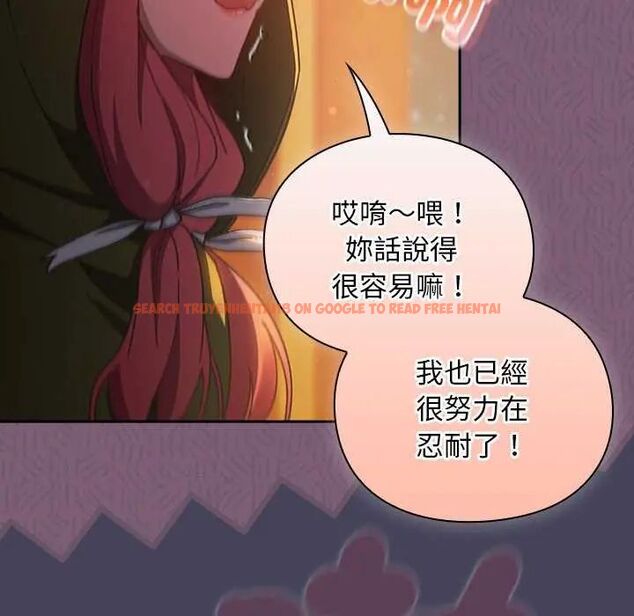 查看漫画男人稀缺的異世界/當前女友變成異世界獨裁者 - 第43話 - sayhentaiz.net中的4740268图片
