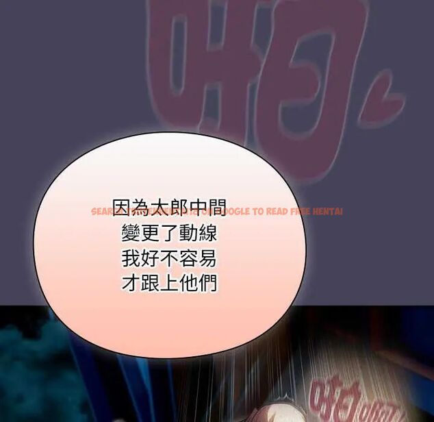 查看漫画男人稀缺的異世界/當前女友變成異世界獨裁者 - 第43話 - sayhentaiz.net中的4740269图片