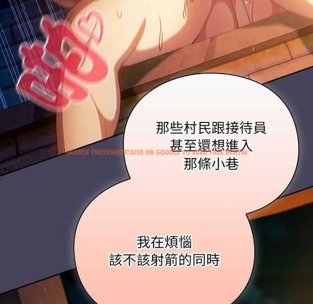 查看漫画男人稀缺的異世界/當前女友變成異世界獨裁者 - 第43話 - sayhentaiz.net中的4740273图片