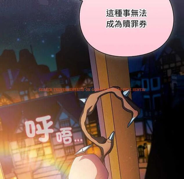 查看漫画男人稀缺的異世界/當前女友變成異世界獨裁者 - 第43話 - sayhentaiz.net中的4740277图片