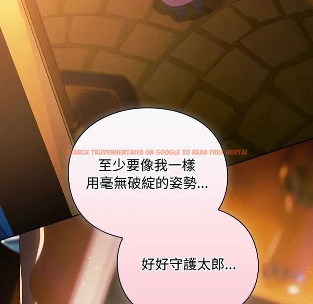 查看漫画男人稀缺的異世界/當前女友變成異世界獨裁者 - 第43話 - sayhentaiz.net中的4740279图片