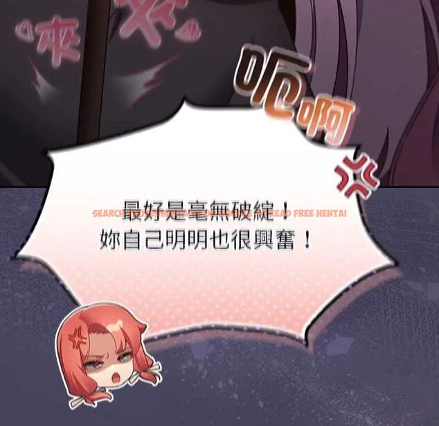 查看漫画男人稀缺的異世界/當前女友變成異世界獨裁者 - 第43話 - sayhentaiz.net中的4740282图片