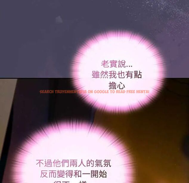 查看漫画男人稀缺的異世界/當前女友變成異世界獨裁者 - 第43話 - sayhentaiz.net中的4740283图片