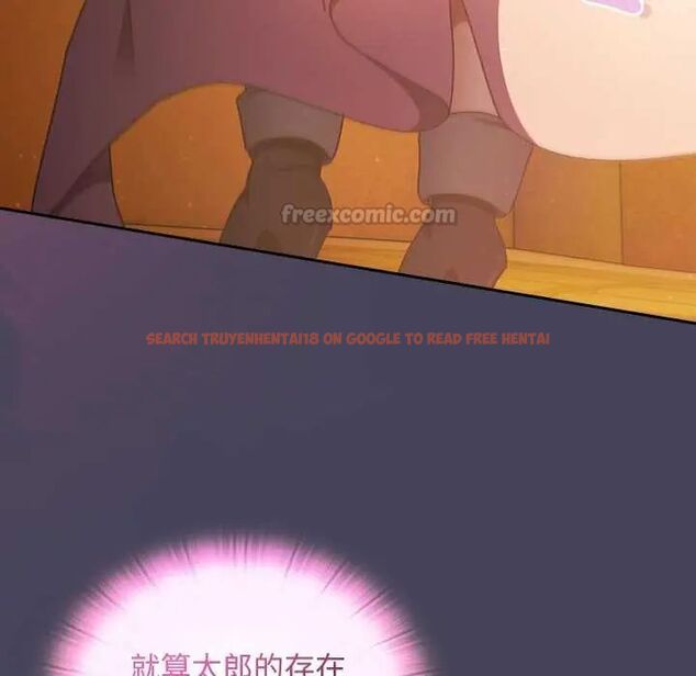 查看漫画男人稀缺的異世界/當前女友變成異世界獨裁者 - 第43話 - sayhentaiz.net中的4740286图片