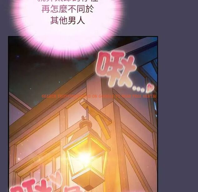查看漫画男人稀缺的異世界/當前女友變成異世界獨裁者 - 第43話 - sayhentaiz.net中的4740287图片