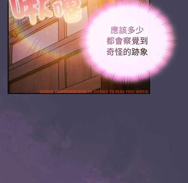 查看漫画男人稀缺的異世界/當前女友變成異世界獨裁者 - 第43話 - sayhentaiz.net中的4740288图片