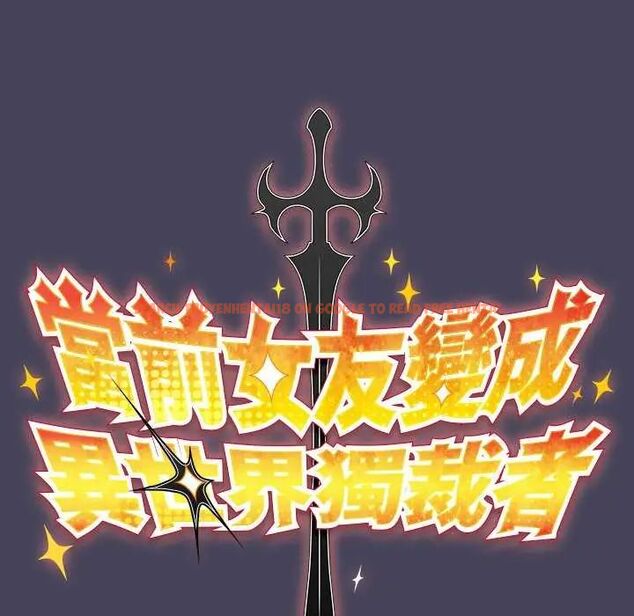 查看漫画男人稀缺的異世界/當前女友變成異世界獨裁者 - 第43話 - sayhentaiz.net中的4740300图片