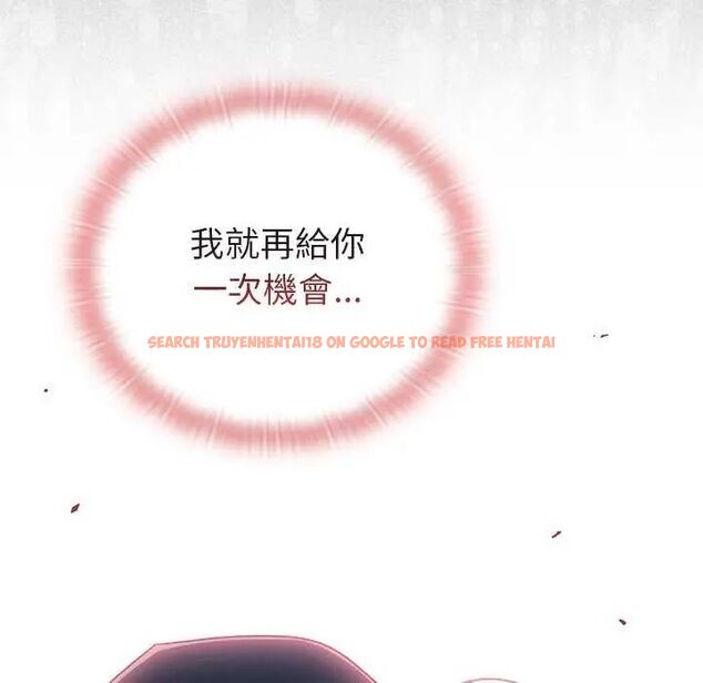 查看漫画男人稀缺的異世界/當前女友變成異世界獨裁者 - 第43話 - sayhentaiz.net中的4740307图片