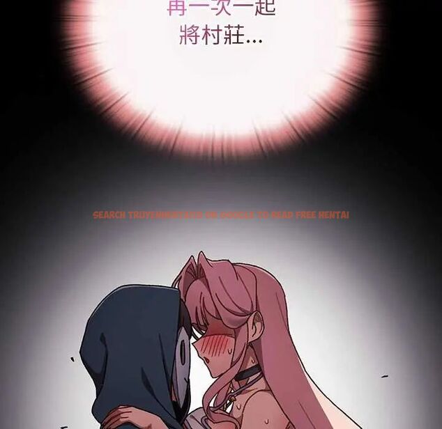 查看漫画男人稀缺的異世界/當前女友變成異世界獨裁者 - 第43話 - sayhentaiz.net中的4740310图片