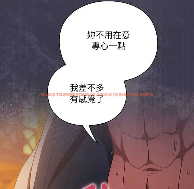 查看漫画男人稀缺的異世界/當前女友變成異世界獨裁者 - 第43話 - sayhentaiz.net中的4740318图片