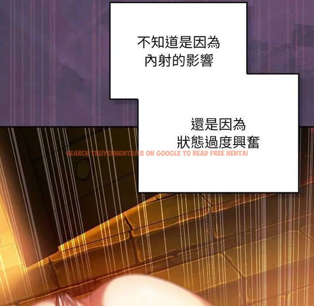 查看漫画男人稀缺的異世界/當前女友變成異世界獨裁者 - 第43話 - sayhentaiz.net中的4740321图片