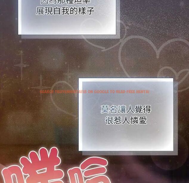 查看漫画男人稀缺的異世界/當前女友變成異世界獨裁者 - 第43話 - sayhentaiz.net中的4740338图片