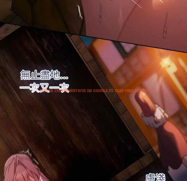 查看漫画男人稀缺的異世界/當前女友變成異世界獨裁者 - 第43話 - sayhentaiz.net中的4740347图片