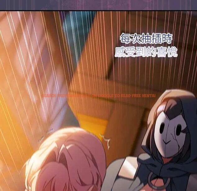 查看漫画男人稀缺的異世界/當前女友變成異世界獨裁者 - 第43話 - sayhentaiz.net中的4740355图片