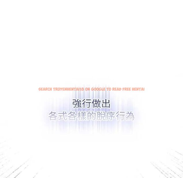 查看漫画男人稀缺的異世界/當前女友變成異世界獨裁者 - 第43話 - sayhentaiz.net中的4740364图片