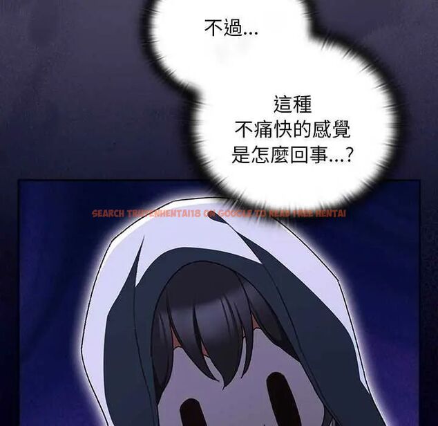 查看漫画男人稀缺的異世界/當前女友變成異世界獨裁者 - 第43話 - sayhentaiz.net中的4740374图片