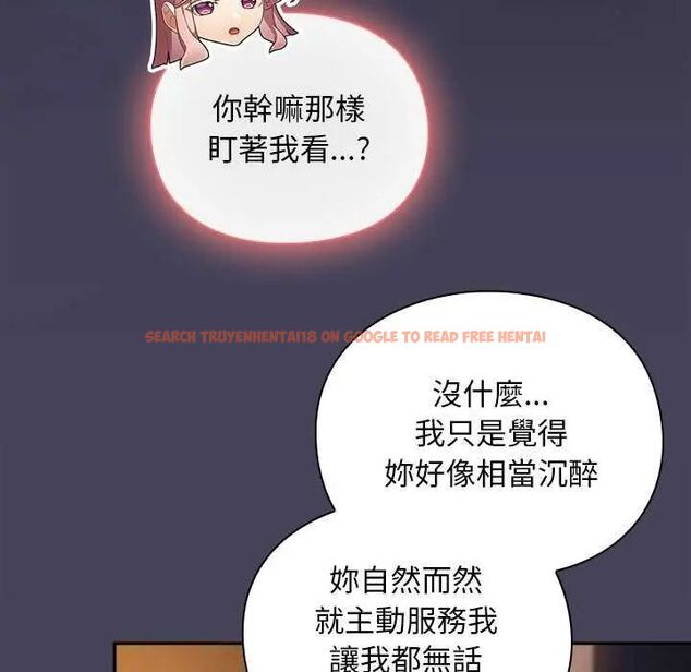 查看漫画男人稀缺的異世界/當前女友變成異世界獨裁者 - 第43話 - sayhentaiz.net中的4740383图片